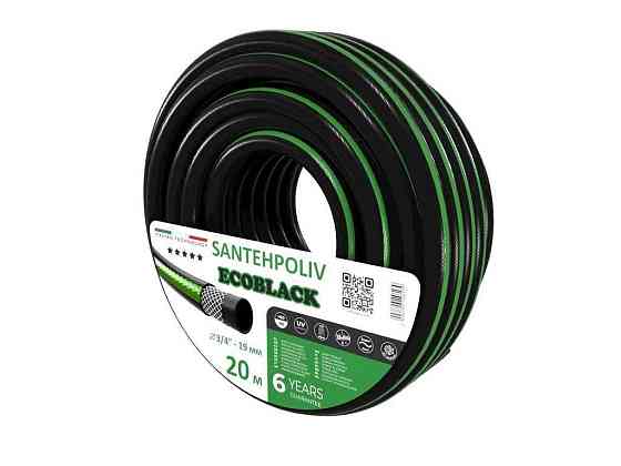 Шланг для поливу 3/4 20м ECOBLACK (бухта) ПВХ ТМ SANTEHPOLIV Київ
