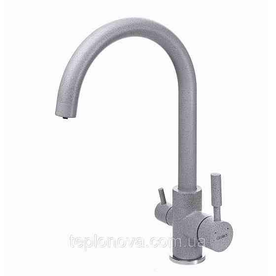 Смеситель для кухни под осмос Globus Lux LAZER GLLR-0333-2-ARENA Черновцы