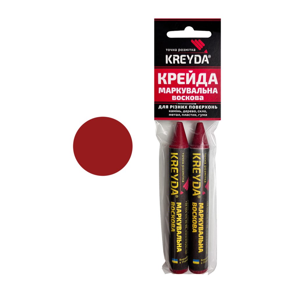 Крейда (біла) УНІВЕРСАЛЬНА, (2 шт.) KREYDA Павлоград - фото 1
