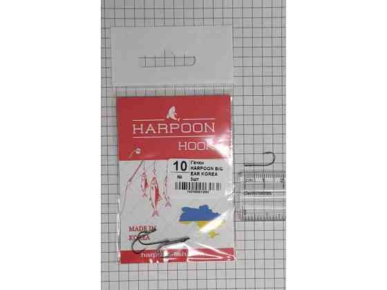 Гачки одинарні 10 (5шт/уп) BIG EAR ТМ HARPOON Київ