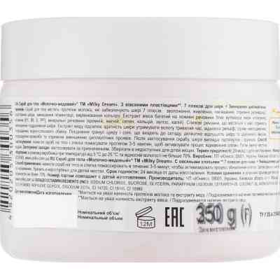 Скраб для тіла Milky Dream Молочно-медовий 350 г (4820205300356) Вінниця