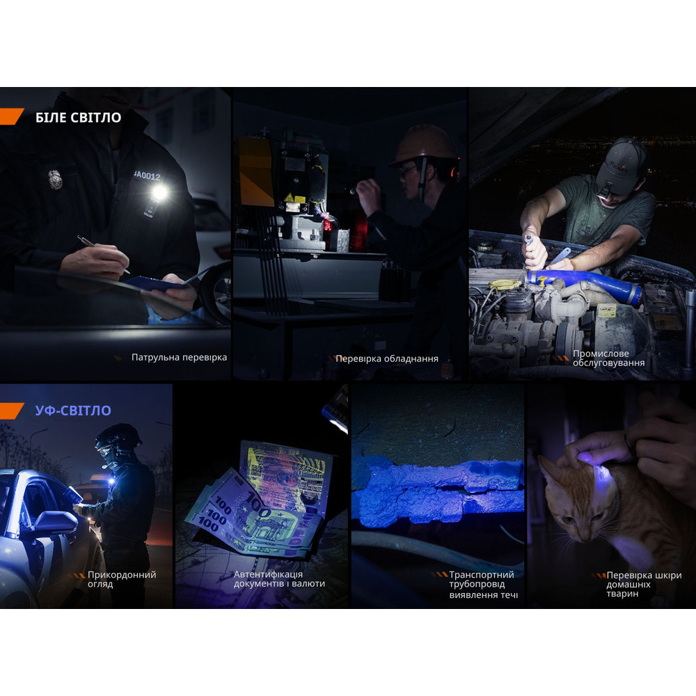 Ліхтар ручний Fenix SW05R-UV LED чорний Киев - изображение 15