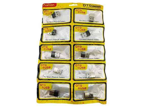 Перехідник Type-C (мама)-USB (папа) mix colour ТМ Gerlax Київ