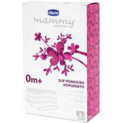 Післяпологові труси Chicco шорти одноразові для перших днів після пологів One Size 4 шт. (01138.10.00) Вінниця