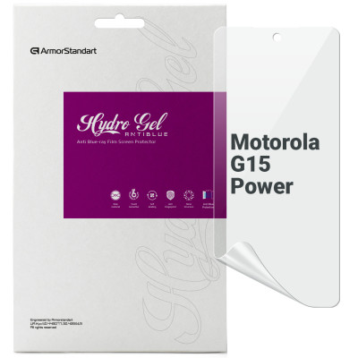 Пленка защитная Armorstandart Anti-Blue Motorola G15 Power (ARM83137) Винница - изображение 1