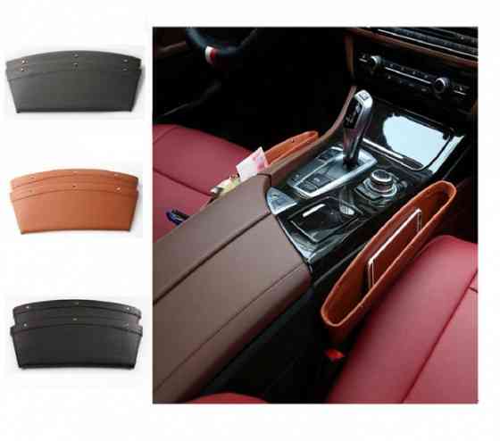 Організатор в автомобіль ЕКО Вінниця