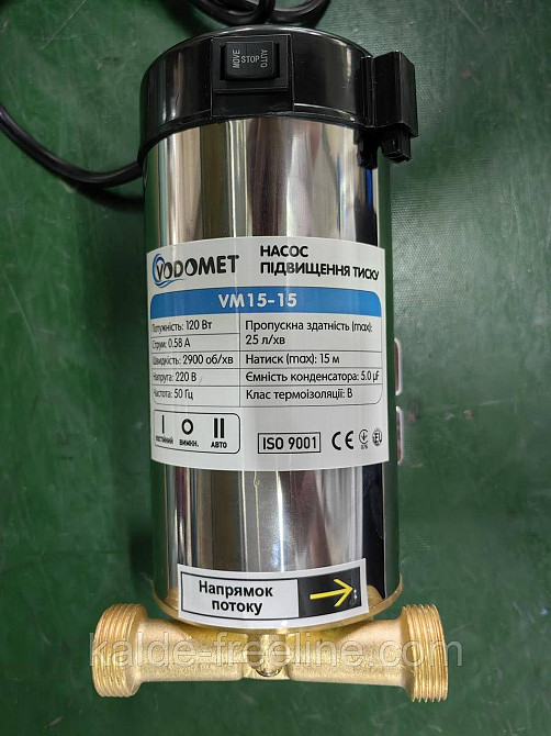 Насос підвищення тиску VODOMET VM15-10 Н=10М, Q=1,2кбМ, P=90Вт (корпус - нерж) Харків - фото 1