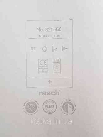 Обои винил на флизелине Rasch Florentine 1.06х10 кора дерева структурные мелкая полоска матовые светло бежевые Киев