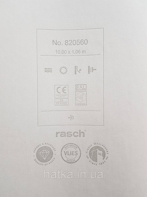 Обои винил на флизелине Rasch Florentine 1.06х10 кора дерева структурные мелкая полоска матовые светло бежевые Киев - изображение 3