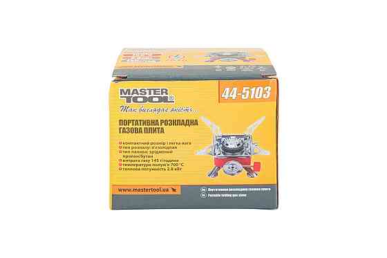 MASTERTOOL Плита туристична газова MASTERTOOL з п'єзопідпалом розкладна 2.8 кВт 145 г/год 42 Ba Коломия