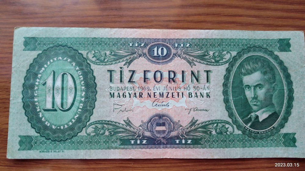 Венгрия / Hungary 10 форинтів 1969г Полтава - изображение 1