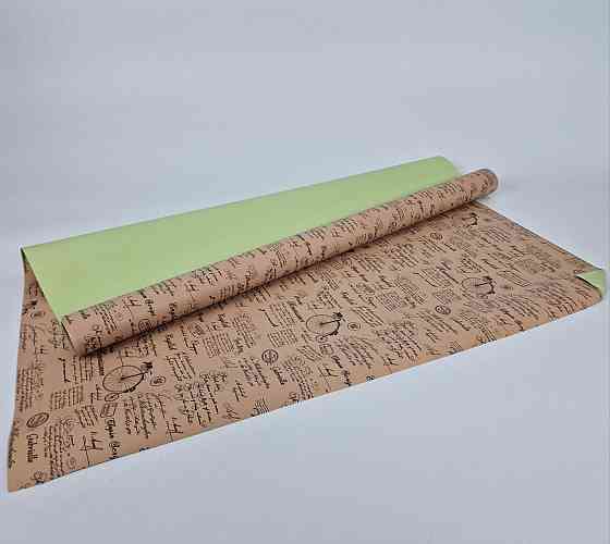 Рулон 10 м тонований "Газета" (39) плівка для квітів (h660) No 6 (1 шт.) Харків