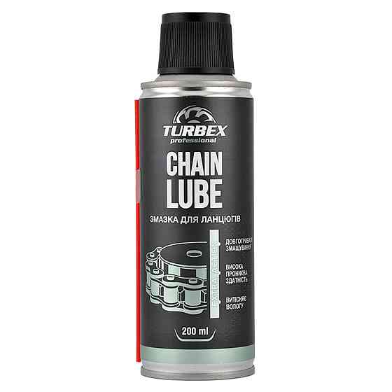 Смазка для цепей Turbex Chain Lube Road, 200мл Киев