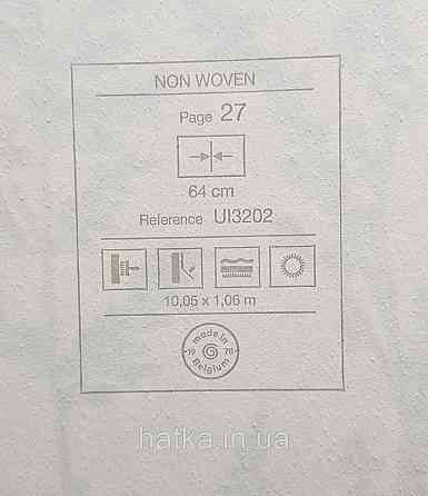 Шпалери вінілові на флізеліні Grandeco Universe 5 гілки листя квіти перламутр бірюза срібло на молочному Київ