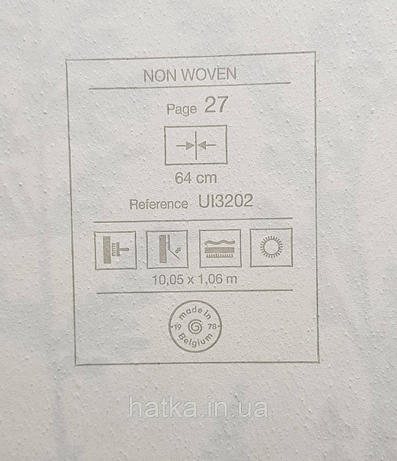 Шпалери вінілові на флізеліні Grandeco Universe 5 гілки листя квіти перламутр бірюза срібло на молочному Київ - фото 5