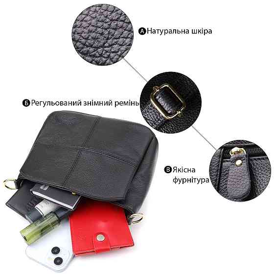 Классическая кожаная сумка для женщин с тремя отделениями Vintage 22978 Черный Киев