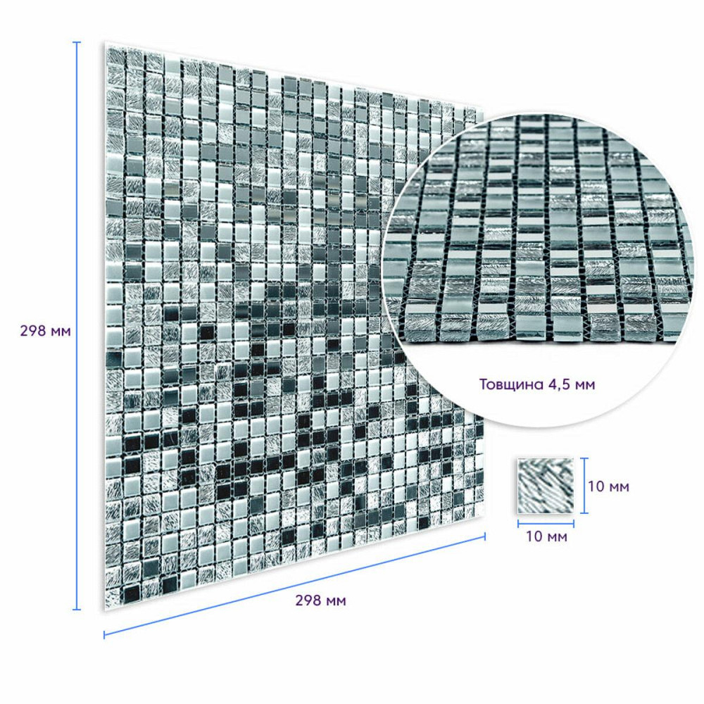 Дзеркальна мозаїка срібляста Київ - фото 3