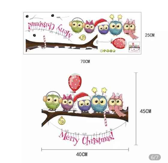 Новорічні наклейки сови на гілці - розмір стікера 25*70см, силікон Київ