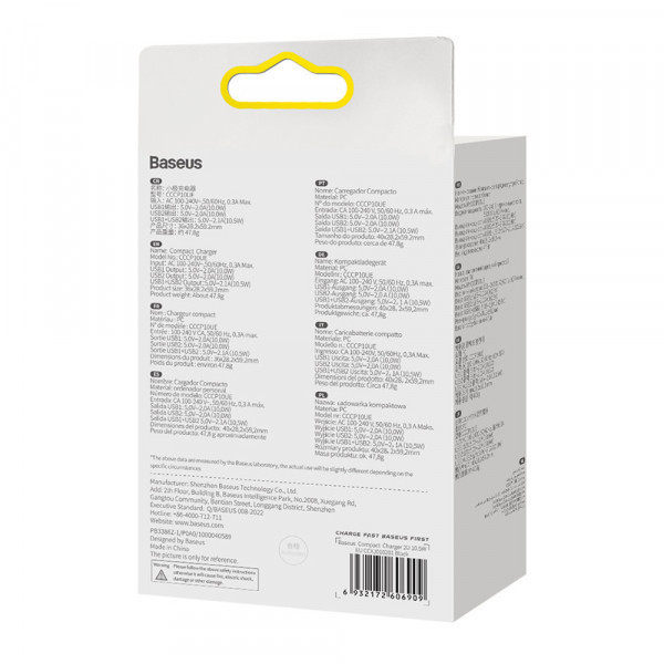 Зарядний пристрій 2xUSB 10.5W (USB-A) Чорний Baseus (CCXJ010201) Киев - изображение 9