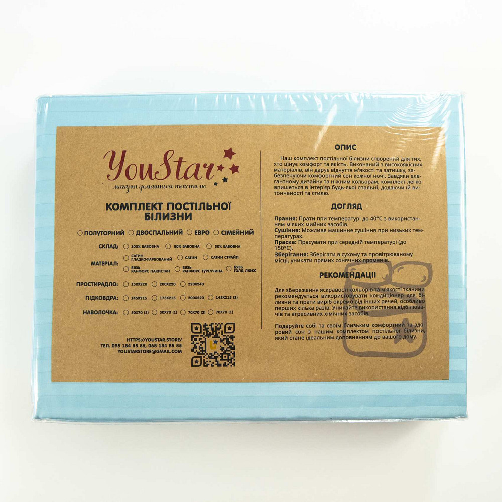 Полуторный комплект постельного белья Цветы 100% хлопок YouStar (Голубой) Сумы - изображение 7