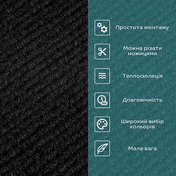 Самоклеящаяся плитка под ковролин черная 600х600х4,5мм SW-00001417 Киев