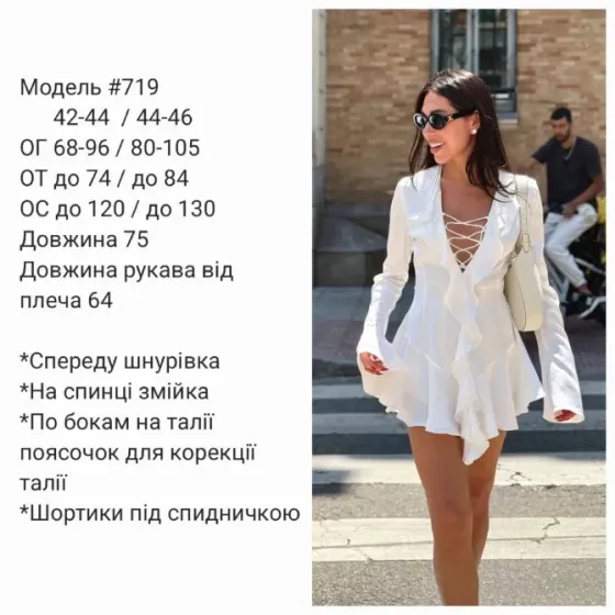 Ідеальна маленька чорна /біла сукня-комбінезон на кожний день🥰 Одеса