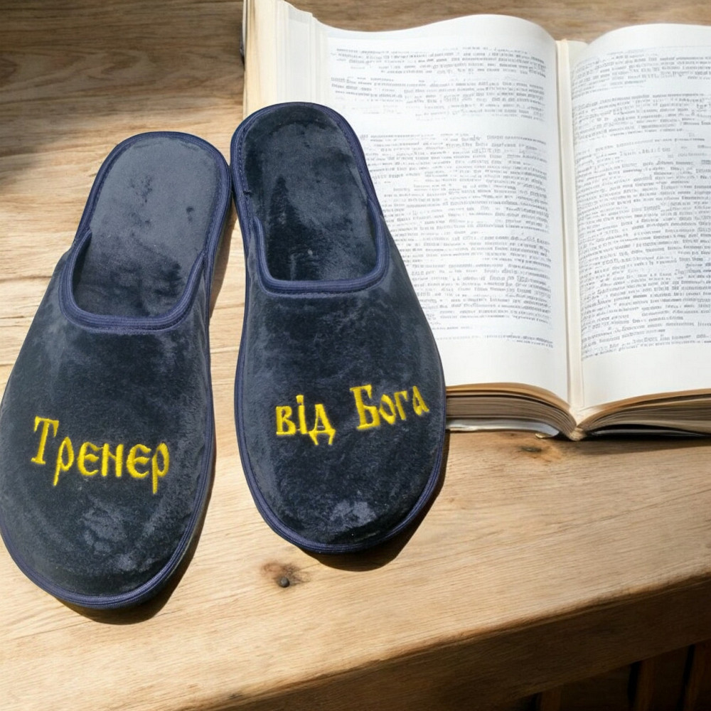 Брендовані тапочки під замовлення, Виготовлення тапочок з логотипом, нанесення логотипу Повсть Одеса - фото 12