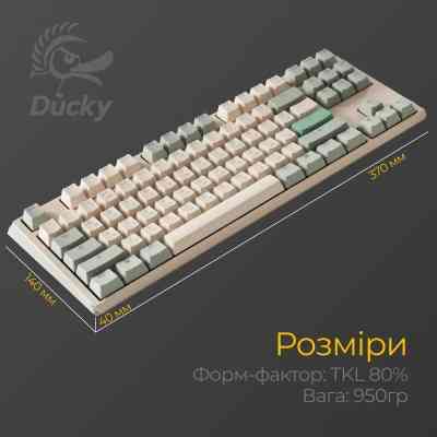 Клавиатура Ducky One 3 TKL Cherry MX Brown UA USB Cream (DKON2187-BUAPXМAEGGC1) Винница