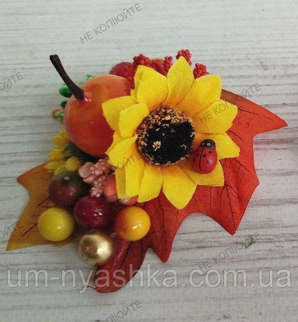 Заколка осенняя в украинском стиле  
