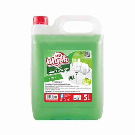 Засіб для миття посуду Super Blysk яблуко, 5л Киев