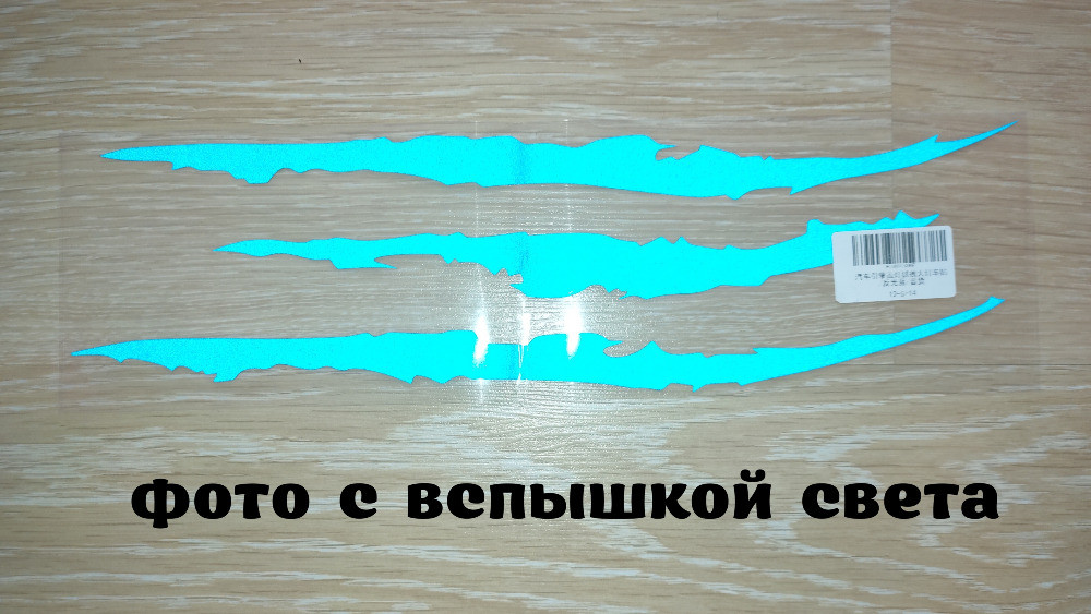 Наклейка на авто або мото у вигляді Подряпини. Київ - фото 2