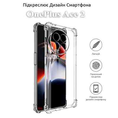 Чохол до мобільного телефона BeCover Anti-Shock OnePlus Ace 2 Clear (709850) Вінниця