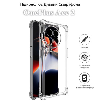 Чохол до мобільного телефона BeCover Anti-Shock OnePlus Ace 2 Clear (709850) Вінниця - фото 4