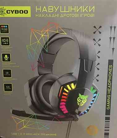 Игровые наушники CYBOO Харьков