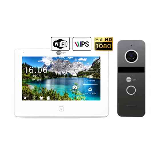 Комплект NeoKIT HD Pro WF GRAPHITE Neolight (82-00074) Київ