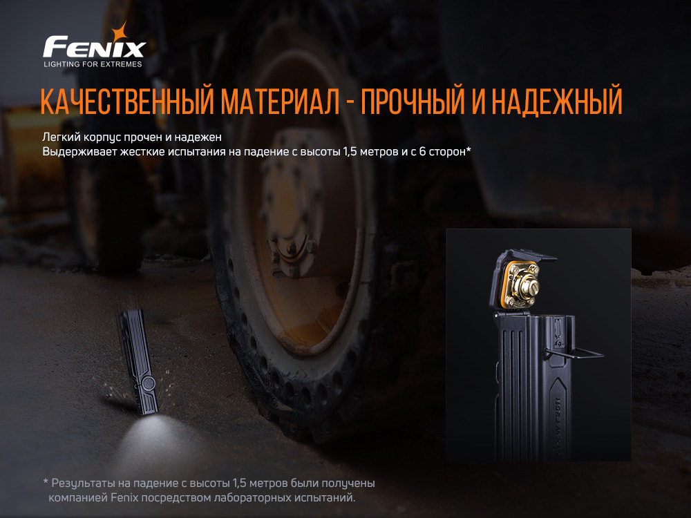 Ліхтар ручний Fenix WT25R Киев - изображение 20