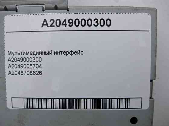 Mercedes-Benz  A2049000300 Мультимедійний інтерфейс GL X164 C-Class W204 CLS C219 CLC C203 S-Class W221 E-Class W212 Одесса