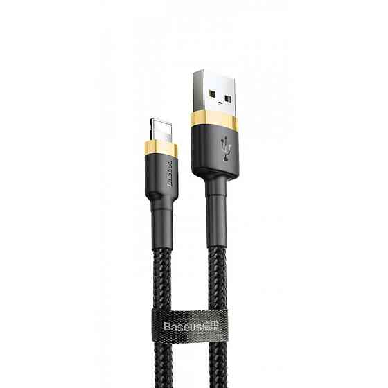 Кабель Baseus Cafule Lightning Cable 2A 3м золотий/чорний Львів