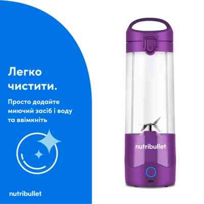 Блендер NUTRIBULLET NBP003PU Винница
