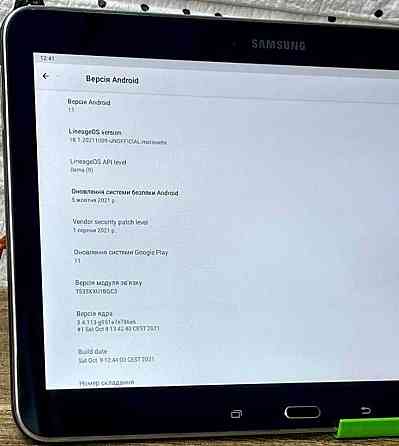 Планшет Samsung 10 дюймов. Харьков