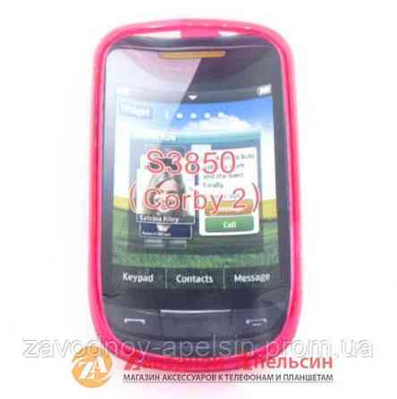 Samsung S3850 Corby2 чехол + пленка Cover Одесса