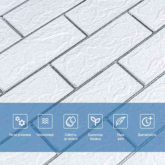 Самоклеющаяся 3D панель 700х770х3мм Белый кирпич полоска серебро (100-3) SW-00000752 Днепр