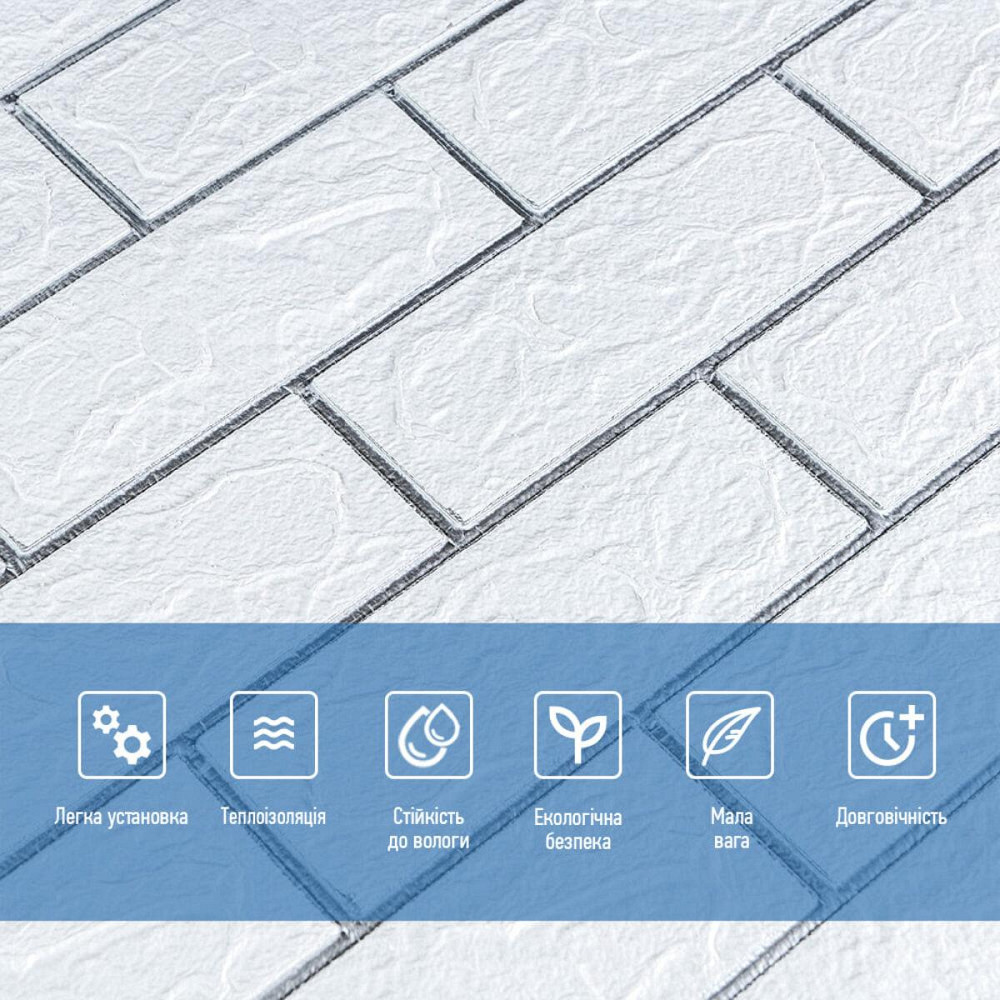 Самоклеющаяся 3D панель 700х770х3мм Белый кирпич полоска серебро (100-3) SW-00000752 Днепр - изображение 4