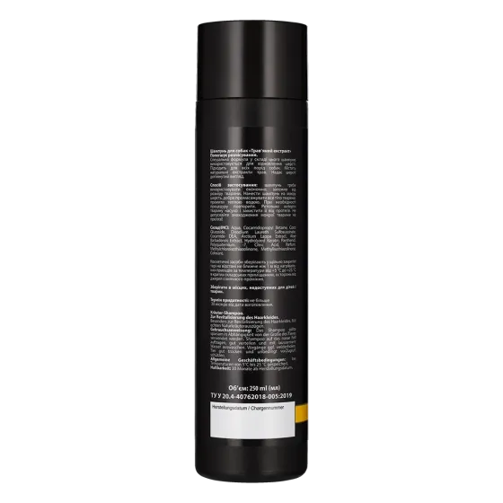 AnimAll Kräuter Shampoo Шампунь Трав'яний Екстракт для собак усіх порід 250 мл Вінниця