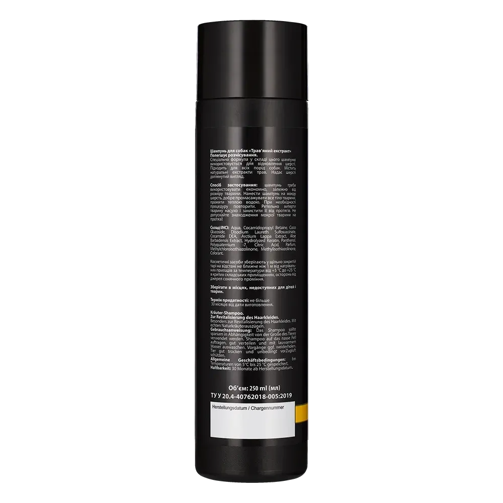 AnimAll Kräuter Shampoo Шампунь Трав'яний Екстракт для собак усіх порід 250 мл Вінниця - фото 3