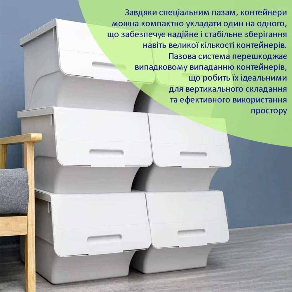 Контейнер для хранения 45.5х28.5х31см Белый SW-00002421 Днепр - изображение 7
