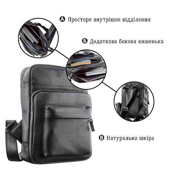 Рюкзак из натуральной кожи Черный (SHVIGEL) Киев