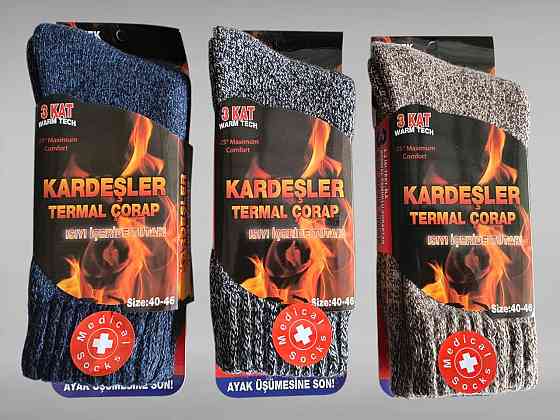 Чоловічі теплі турецькі термошкарпетки з вовною. Набір із 3 шт. Kardesler. Розмір 40-46 Київ