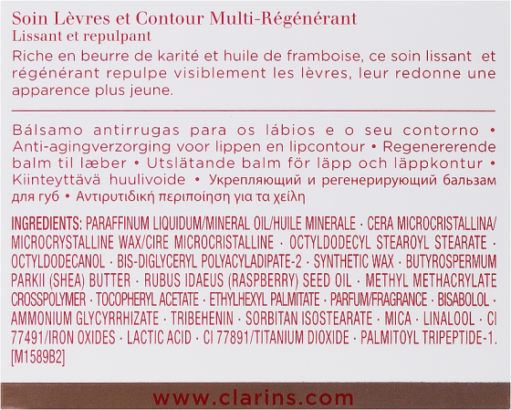 Бальзам для губ Clarins Multi-Régénérante Extra-Firming Lip & Contour Balm 15ml Слов'янськ
