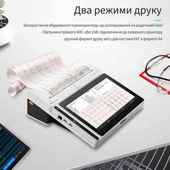 Електрокардіограф NEO ECG T180 Carewell Дніпро